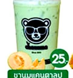 ชานมแคนตาลูป