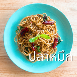 สปาเก็ตตี้ผัดกะเพราพริกแห้งปลาหมึก