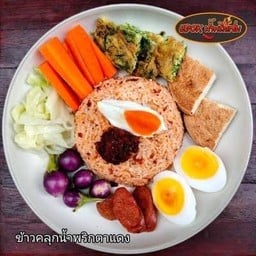 มะม่วงมะง่วง