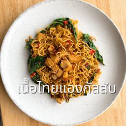 มาม่าผัดกะเพราเนื้อไทยแองกัสสับ