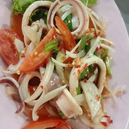 ยำปลาหมึก