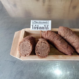 ช็อคโกแลตชุดเล็ก 6 ชิ้น