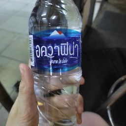 น้ำเปล่า