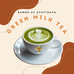 ชาเขียวนมร้อน