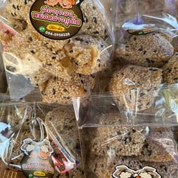 แม่บุญธรรม สาขา 2 ของฝากจากภูเก็ต ห้าแยกฉลอง