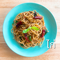 สปาเก็ตตี้ผัดกะเพราพริกแห้งไก่