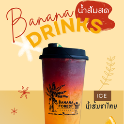 ชา+น้ำส้ม