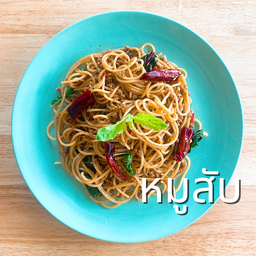 สปาเก็ตตี้ผัดกะเพราพริกแห้งหมูสับ