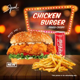 Set เบอร์เกอร์ไก่กรอบ