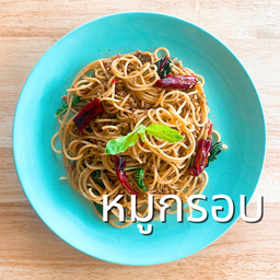 สปาเก็ตตี้ผัดกะเพราพริกแห้งหมูกรอบ