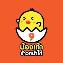 ครัวอิ่มจัง by ย่าเล็ก