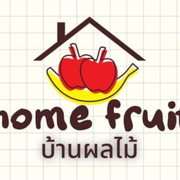 Home Fruit ท่าข้าม