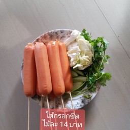 ไส้กรอกชีส