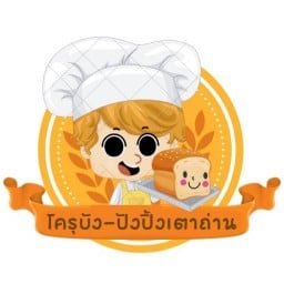กะเพราหลังบ้าน 1