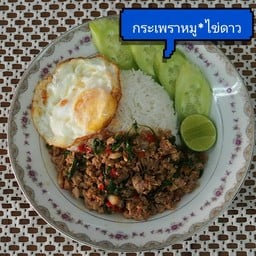 ครัวไข่มุก