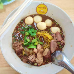 เตี๋ยวเรือหมู ยักษ์