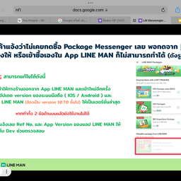 ช่างลายลาบก้อย อาหารตามสั่ง