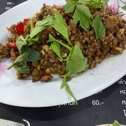หมูสับผัดปลาอินทรีย์