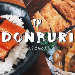 Donburi ดงบุริ อาหารญี่ปุ่น ข้าวหน้า บางกระสอ