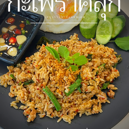 กะเพราคลุก