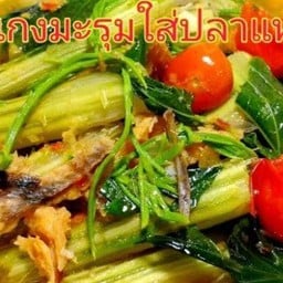 แกงแครหอย อาหารพื้นเมืองแพร่