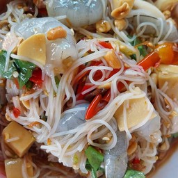 ตำขนมจีน กุ้งสด หอยดอง