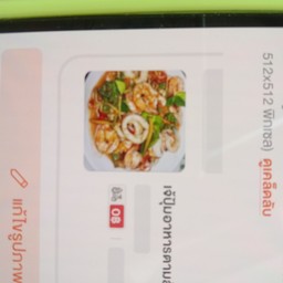 ไก่ทอดข้าวเหนียว