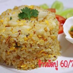 ข้าวผัดปู