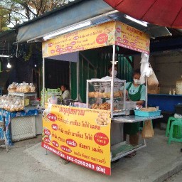 น้ำเต้าหู้ ตลาดมาลีรมย์ 3