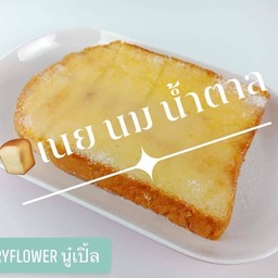 เนย นม น้ำตาล