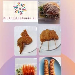 สุโก้ย เดสึ🍣🍣🍛🍛🍗🍗