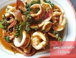 หมึกผัดฉ่าราดข้าว