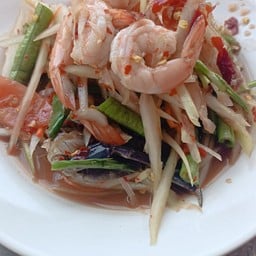 ส้มตำปูปลาร้ากุ้งสุก