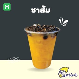 ชาส้ม