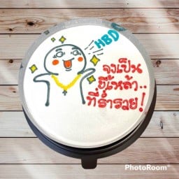 Noo-Ni เค้กวันเกิด เค้กมินิมอล ซอยประชาชื่น4 แยก1-4