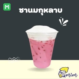 ชานมกุหลาบ