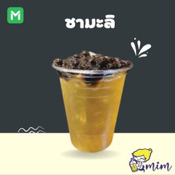 ชามะลิ