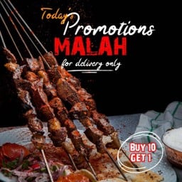 เข้าทาง หม่าล่า MALAH BOX BOG ตลาดต้นสักชอยM3