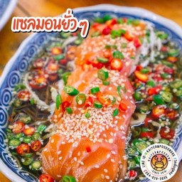 Set แซลมอนดองน้ำปลา 30 ชิ้น แถมฟรี 3 ชิ้น
