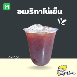 อเมริกาโน่เย็น