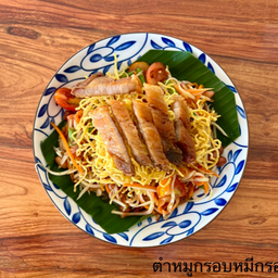 ตำปลาร้าหมูกรอบหมี่กรอบ