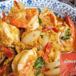 กุ้งผัดผงกระหรี่ราดข้าว