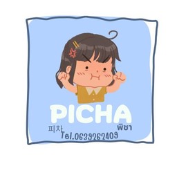 Picha แซนวิชไข่เกาหลีและอาหารเช้า