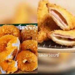 เดอะวอยซ์ ( กุ้งชีส 1 แฮมชีส 1)