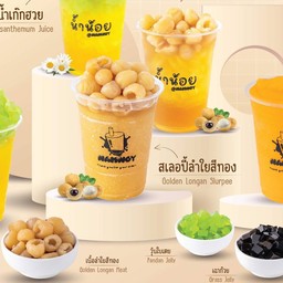 namnoy(น้ำน้อย) สเลอปี้ชาไทย ลำไย -