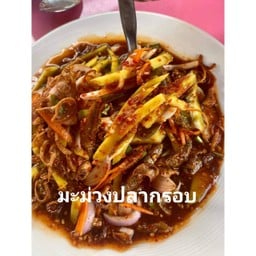 เรื่องของยำ (ซ.กระทิงแดง) ซ.กระทิงแดง