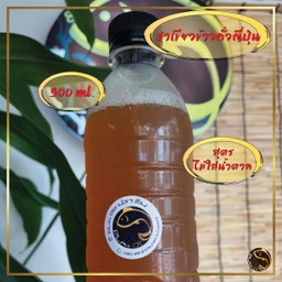 ชาเขียวข้าวคั่วญี่ปุ่น ขนาด 500 ml.