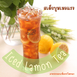 ชามะนาว