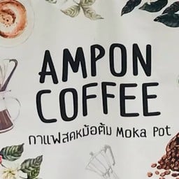 AMPONCoffee Slowbar