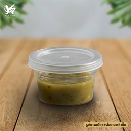 น้ำจิ้มซีฟู้ด (20 กรัม)